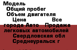  › Модель ­ suzuki Grant vitara › Общий пробег ­ 270 000 › Объем двигателя ­ 3 › Цена ­ 275 000 - Все города Авто » Продажа легковых автомобилей   . Свердловская обл.,Среднеуральск г.